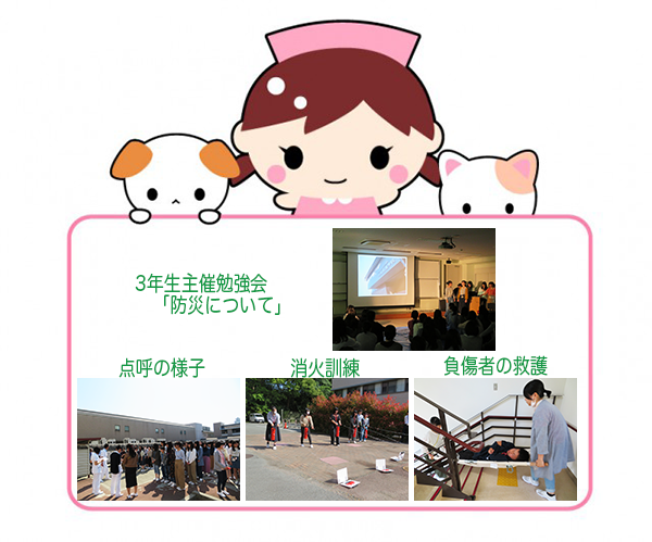 消防訓練 Image description